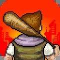 像素危城国际服安装 v1.036 官方版