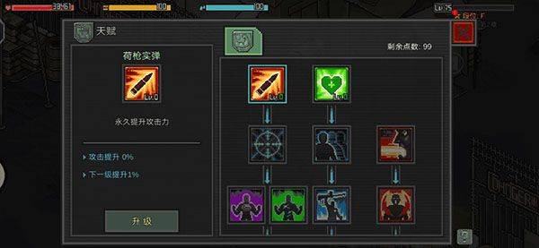 像素危城vivo版 v1.040安卓版