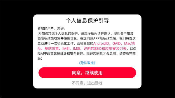 像素危险射击最新版
