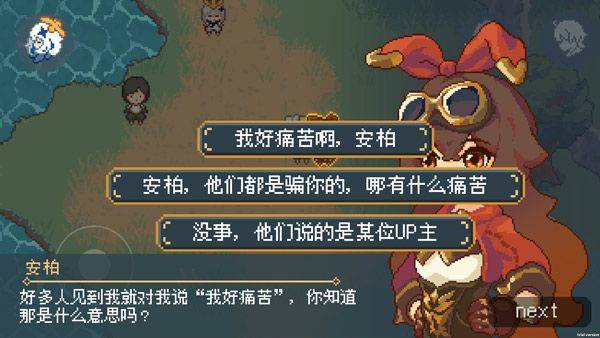 像素原神官方版 v1.03安卓版