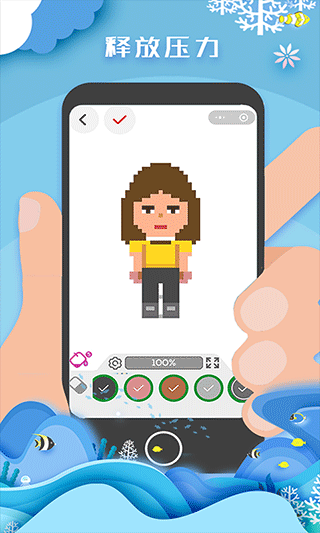 像素填色达人 v1.2.0安卓版