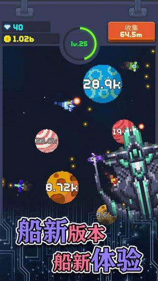像素大轰炸官方版 v1.0.4安卓版