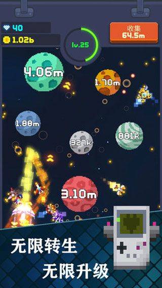 像素大轰炸官方版 v1.0.4安卓版