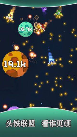 像素大轰炸官方版 v1.0.4安卓版