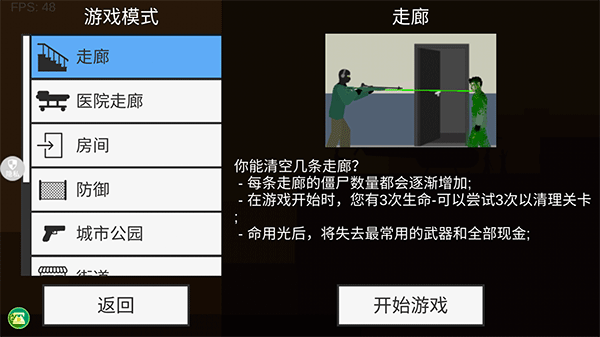 像素射击世界正版 v1.0.37安卓版