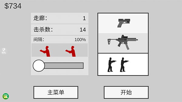 像素射击世界正版 v1.0.37安卓版