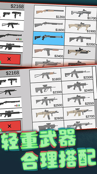 像素射击世界正版 v1.0.37安卓版