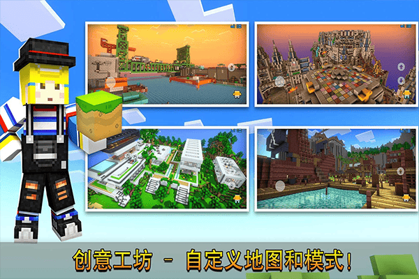 像素射击国际版最新版 v17.8.0安卓版