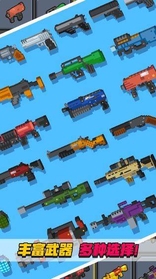 像素射击大挑战 v1.1.3安卓版