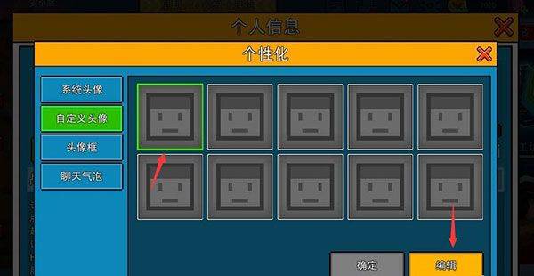 像素射击最新版2026 v17.10.1安卓版