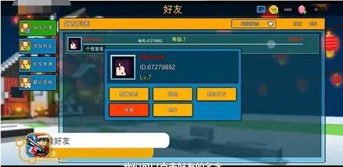 像素射击最新版2026 v17.10.1安卓版