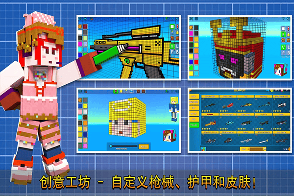 像素射击最新版2026 v17.10.1安卓版