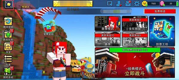 像素射击最新版2026 v17.10.3安卓版