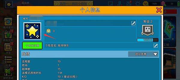 像素射击最新版2026 v17.10.3安卓版