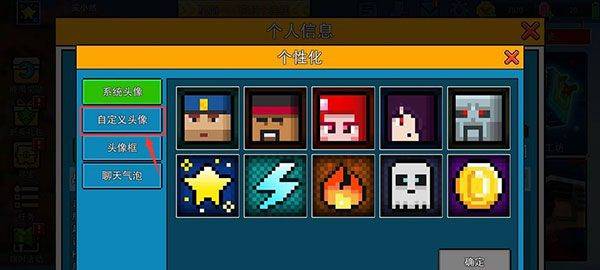 像素射击最新版2026 v17.10.3安卓版