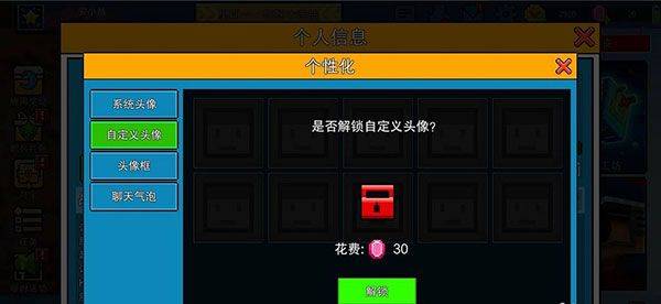 像素射击最新版2026 v17.10.3安卓版