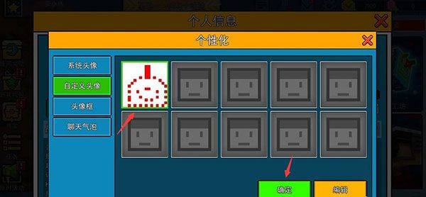 像素射击最新版2026 v17.10.3安卓版