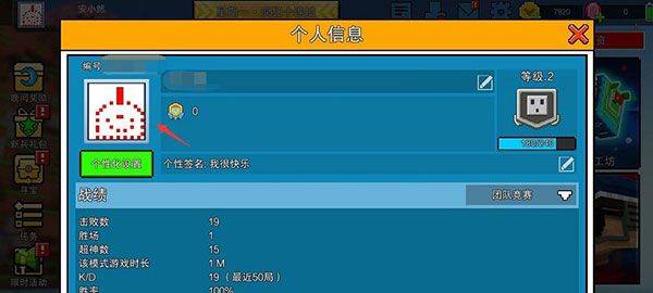 像素射击最新版2026 v17.10.3安卓版