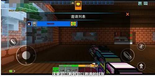 像素射击最新版2026 v17.10.3安卓版