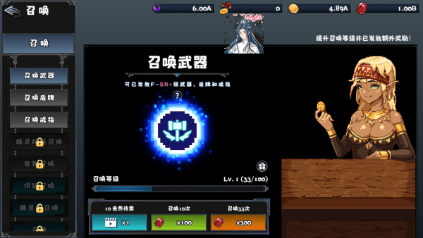 像素幻想曲最新版本(Pixel Fantasia) v3.0.21 安卓版 像素幻想曲最新版本(Pixel Fantasia) v3.0.21 安卓版