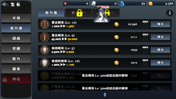 像素幻想曲最新版本(Pixel Fantasia) v3.0.21 安卓版 像素幻想曲最新版本(Pixel Fantasia) v3.0.21 安卓版