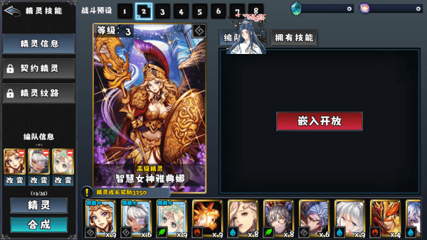 像素幻想曲最新版本(Pixel Fantasia) v3.0.21 安卓版 像素幻想曲最新版本(Pixel Fantasia) v3.0.21 安卓版