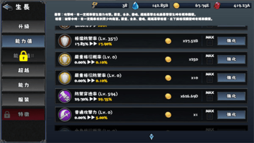 像素幻想曲最新版本(Pixel Fantasia) v3.0.21 安卓版 像素幻想曲最新版本(Pixel Fantasia) v3.0.21 安卓版