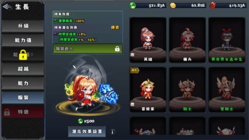 像素幻想曲最新版本(Pixel Fantasia) v3.0.21 安卓版 像素幻想曲最新版本(Pixel Fantasia) v3.0.21 安卓版