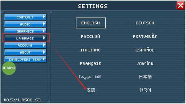 像素战车官方版 v8.10.2安卓版