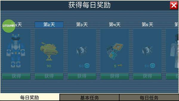 像素战车官方版 v8.10.2安卓版