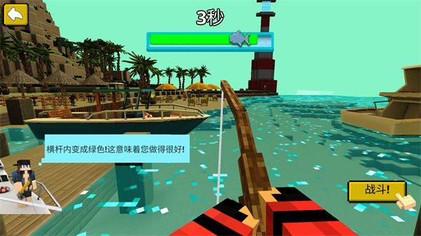 像素海滨小镇游戏 v1.0.2 官方版