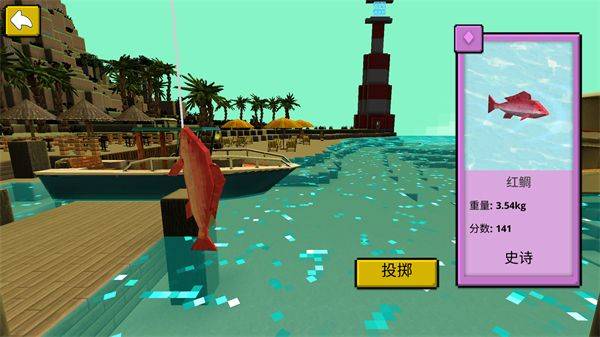 像素海滨小镇游戏 v1.0.2 官方版
