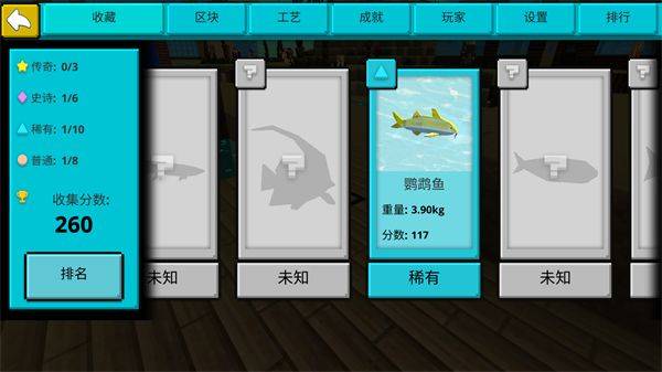 像素海滨小镇游戏 v1.0.2 官方版
