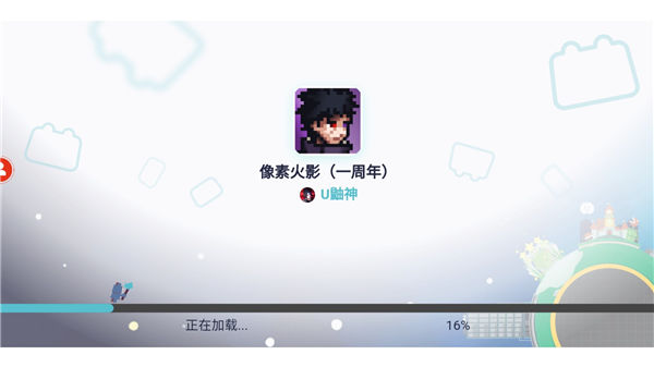 像素火影2024u鼬神最新版v1.00.42 安卓版 像素火影2024u鼬神最新版v1.00.42 安卓版