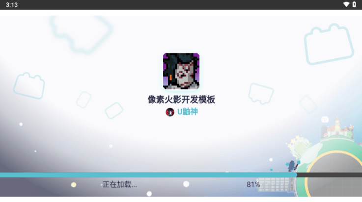 像素火影九喇叭鸣人版本(像素火影(测试)) 像素火影九喇叭鸣人版本(像素火影(测试))