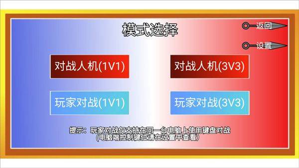 像素火影宇宙服重启版 v92.52.2安卓版