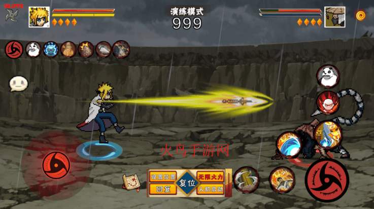 像素火影次世代秽土水门v1.24 最新版 像素火影次世代秽土水门v1.24 最新版