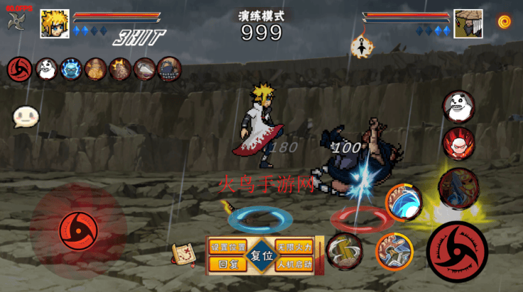 像素火影次世代秽土水门v1.24 最新版 像素火影次世代秽土水门v1.24 最新版