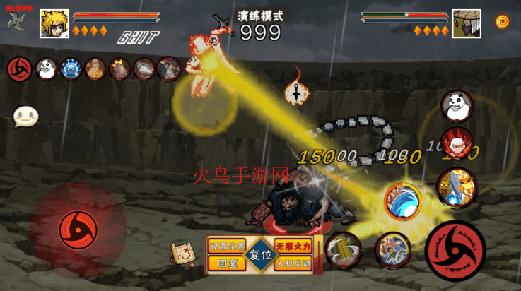 像素火影次世代秽土水门v1.24 最新版 像素火影次世代秽土水门v1.24 最新版