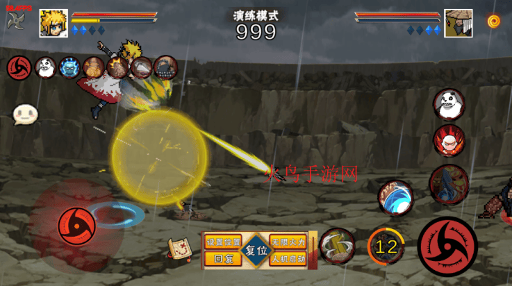 像素火影次世代秽土水门v1.24 最新版 像素火影次世代秽土水门v1.24 最新版