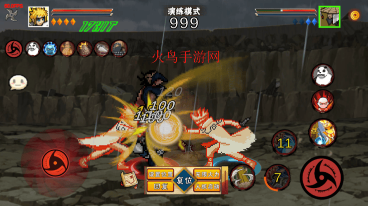 像素火影次世代秽土水门v1.24 最新版 像素火影次世代秽土水门v1.24 最新版