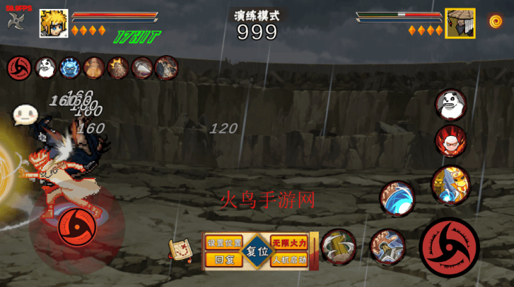 像素火影次世代秽土水门v1.24 最新版 像素火影次世代秽土水门v1.24 最新版