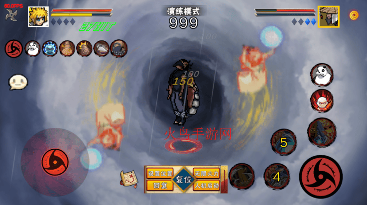 像素火影次世代秽土水门v1.24 最新版 像素火影次世代秽土水门v1.24 最新版