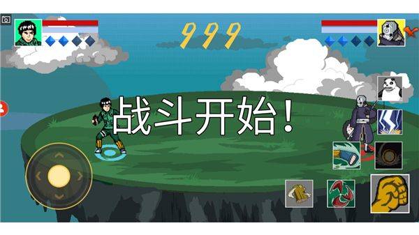 像素火影次世代1.26 v1.26 最新版 像素火影次世代1.26 v1.26 最新版