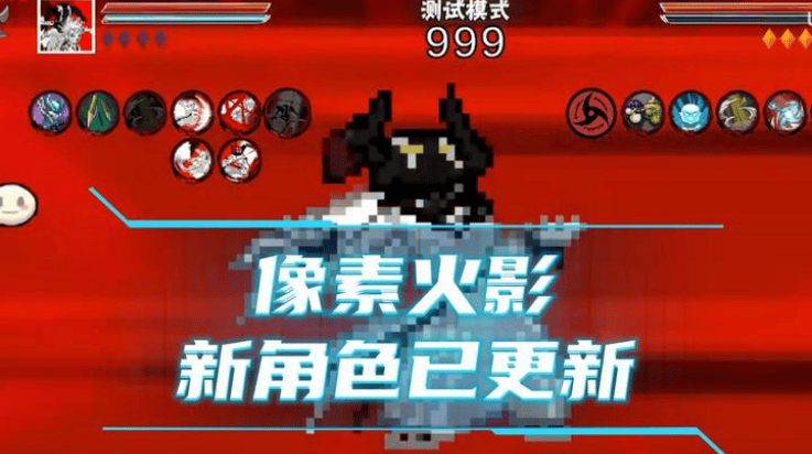 像素火影次世代创立斑 v1.30 最新版 像素火影次世代创立斑 v1.30 最新版