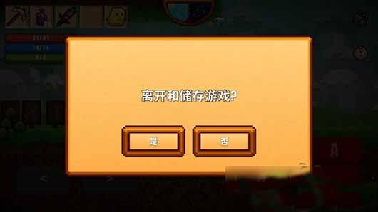 像素生存者2官方版 v1.99949安卓版