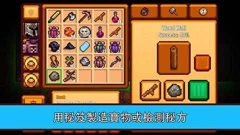 像素生存者2官方版 v1.99949安卓版