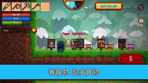 像素生存者2官方版 v1.99949安卓版