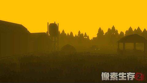 像素生存Z汉化版 v1.4安卓版