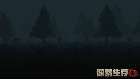 像素生存Z汉化版 v1.4安卓版